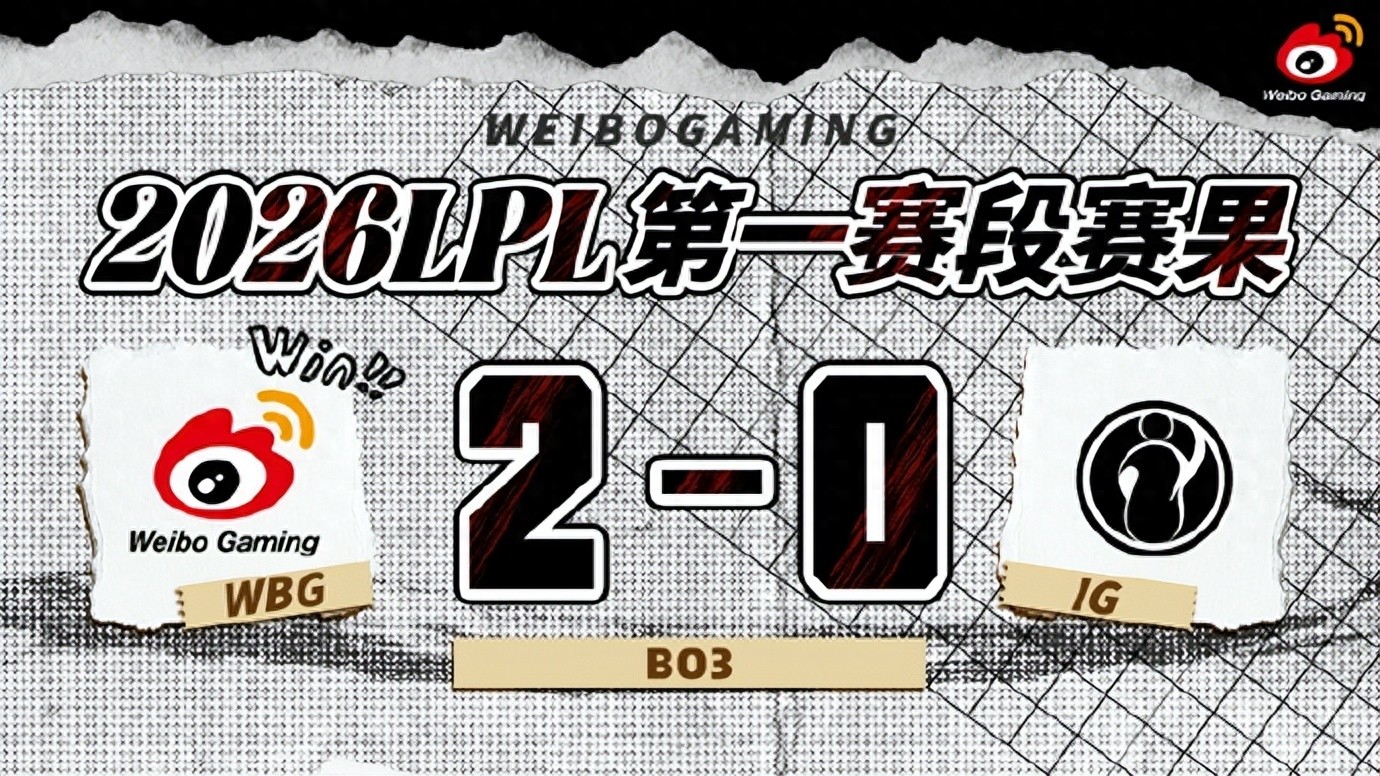 The greatest player in LPL history has emerged! After the match, he claimed to be the world’s number one top laner to draw fire away from his teammates.