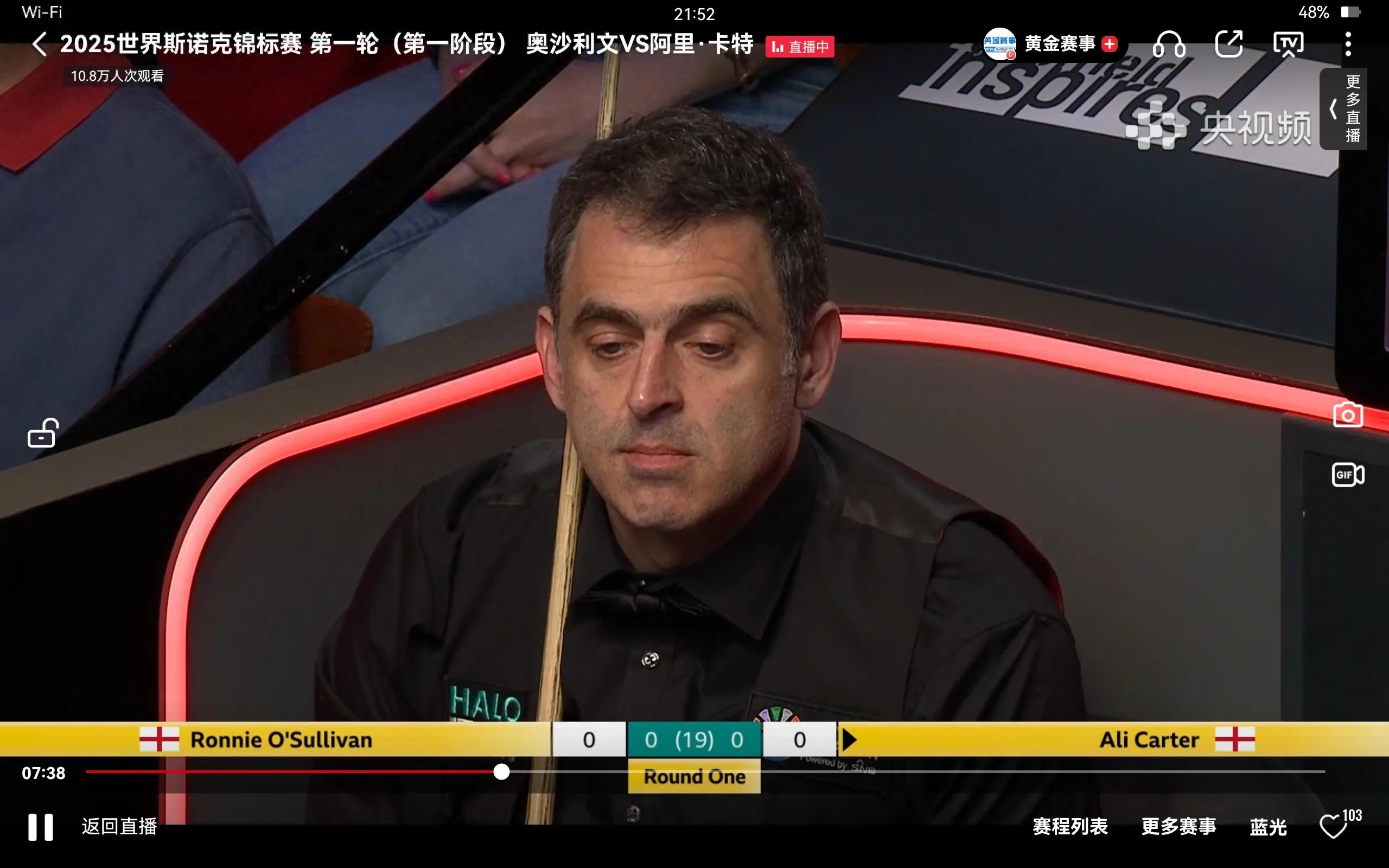 Snooker World Championship / Today's 4.23 broadcast plan