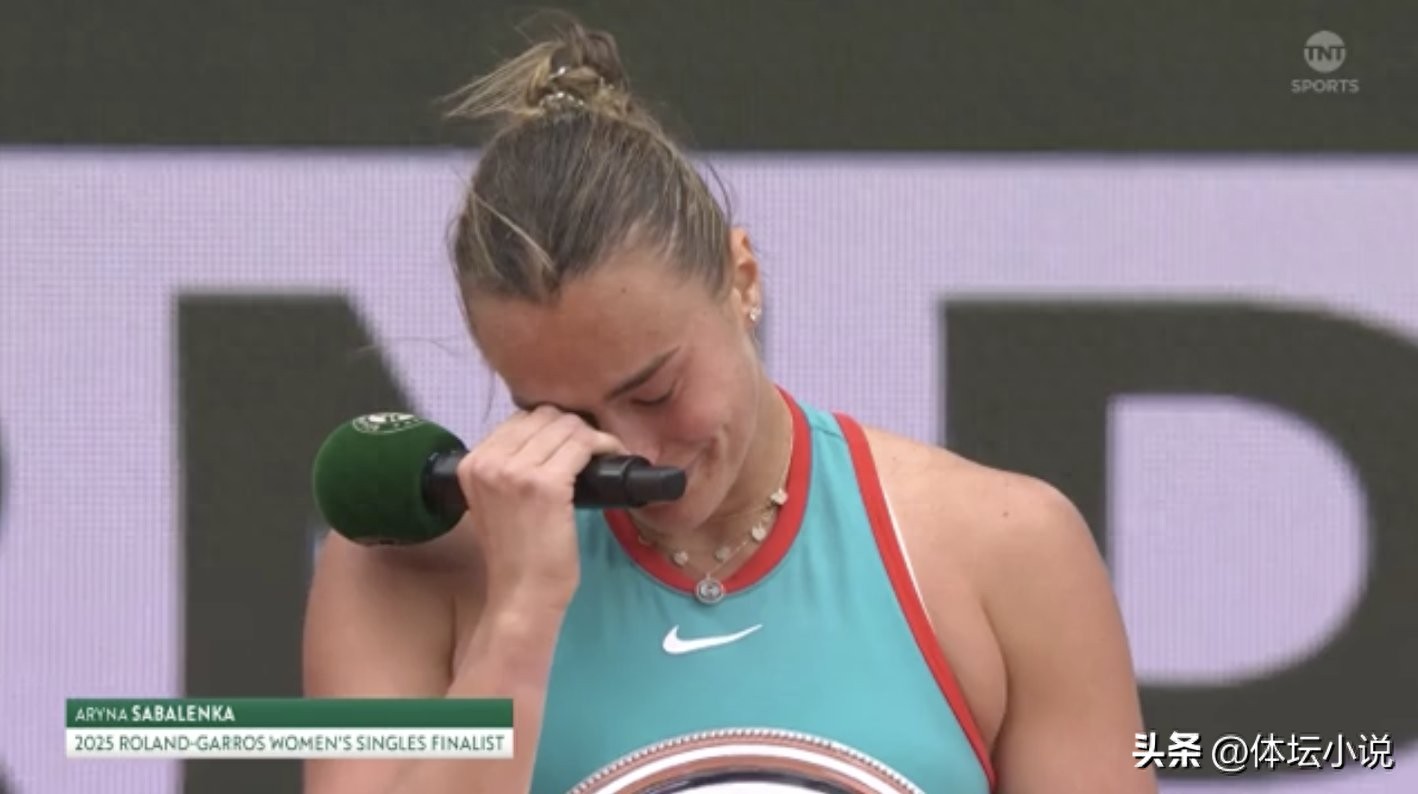 Sabalen burst into tears! The post-match interview obviously can't afford to lose: It's not that Gauff is bad, it's that I make a lot of mistakes