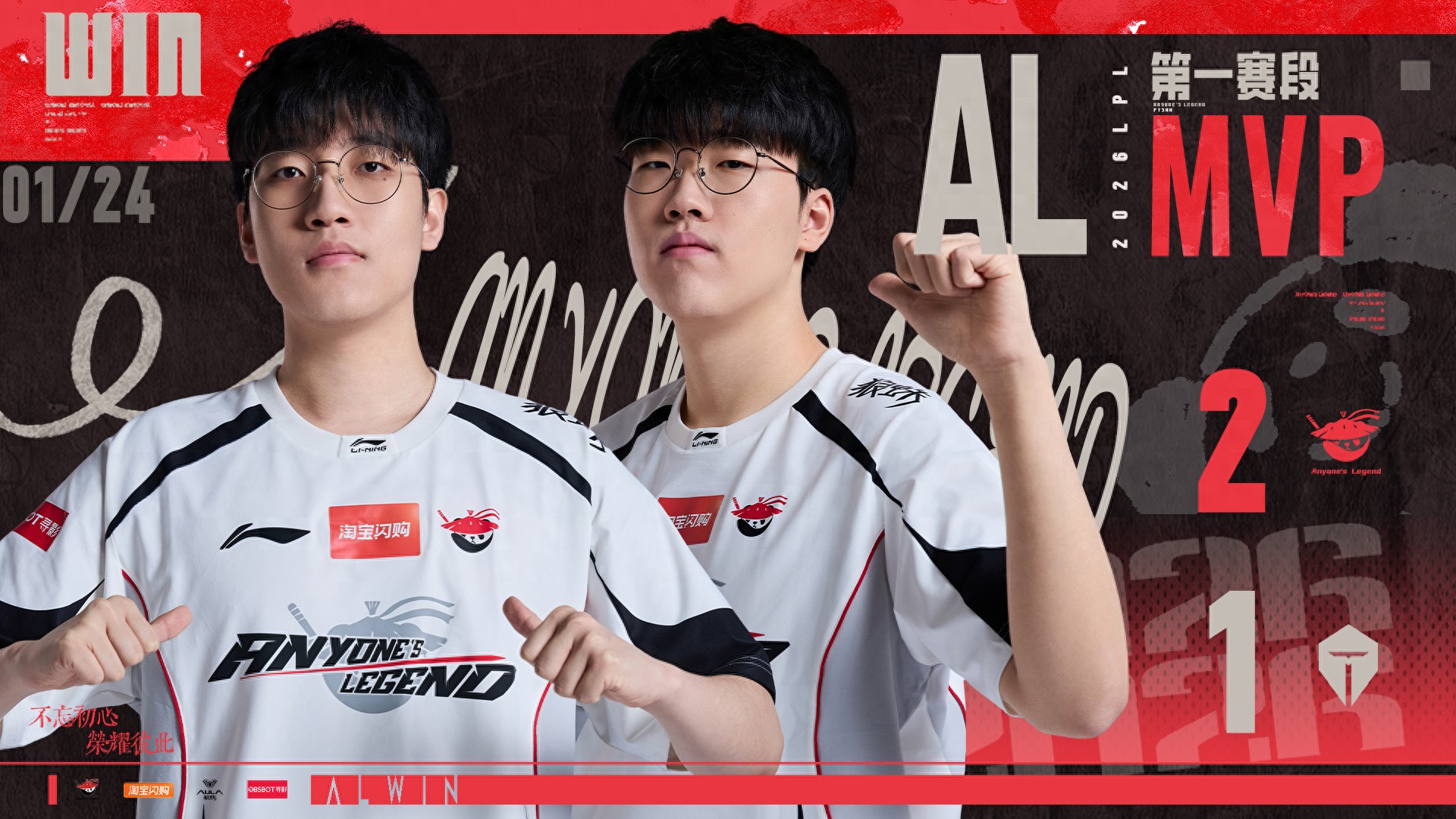Are all teams in the LPL Peak Group just spinning tops? A closed loop formed within 10 days of the season start, making JDG's strength a mystery in the region.