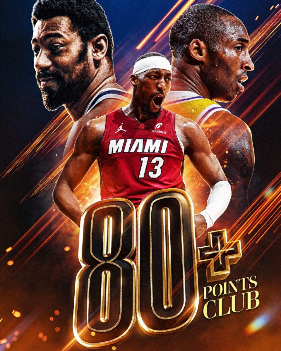 Adebayo's 83-point game sparks controversy! Prominent journalist derides it as the most shameless stat-padding, multiple former colleagues of Kobe express dissatisfaction.