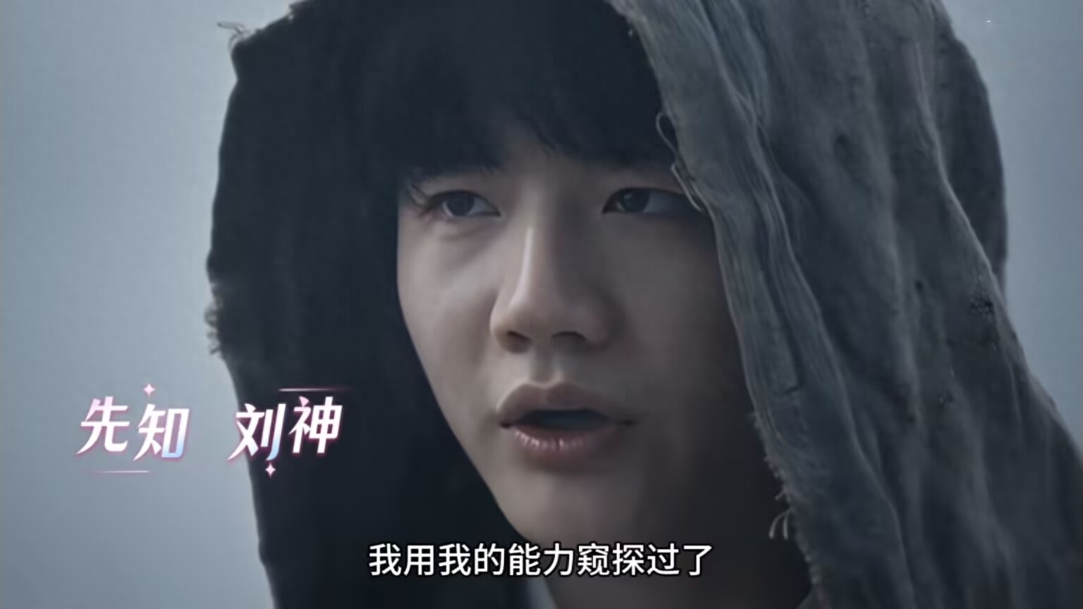 LPL World Champion Jungle-Support Rift? Crisp Calls Out Tian on Stream: "Tian Is Not a Good Person"