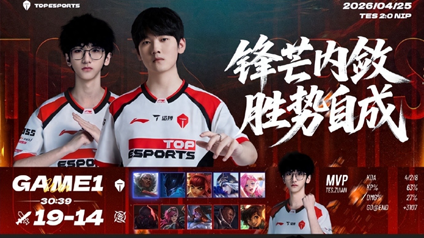 LPL's all-Chinese team plummeting to the bottom! Mid-laner urged to retire, single-game lane deficit reaches 5K gold.