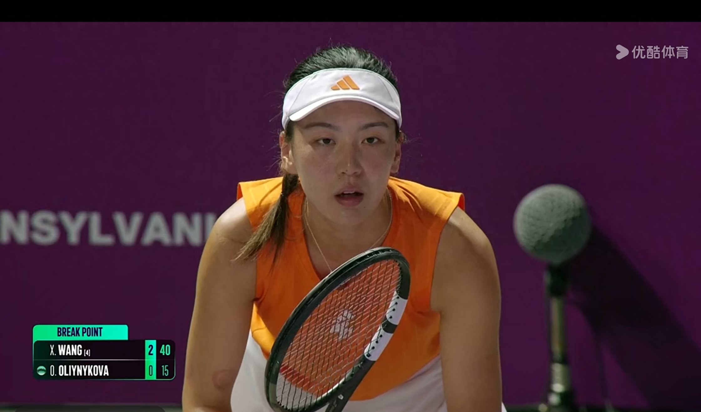 Live now: WTA250 Cluj-Napoca tournament Wang Xinyu VS Oliniikova, plus tonight's schedule.