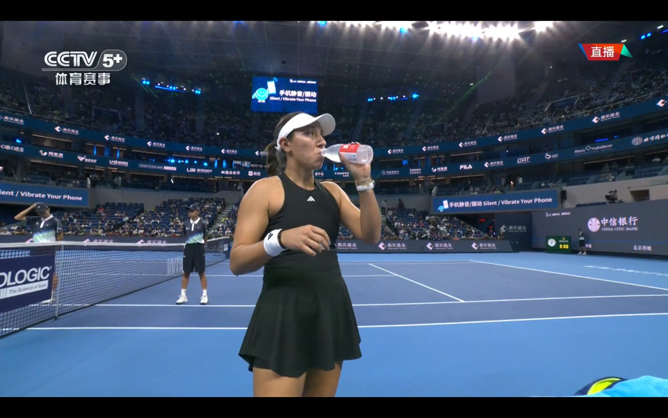 The women's singles quarterfinal at the China Open is currently live: Pegula vs. Navarro.