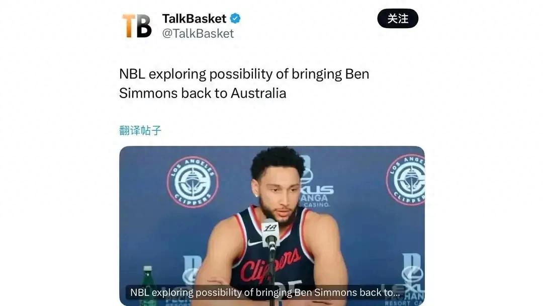 Here it comes! Congratulations to Simmons! Finally, a team has stepped up to take him on.