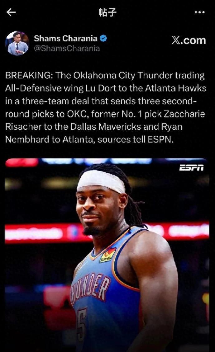 驟然交易!告別雷霆!NBA最佳防守陣列大鎖