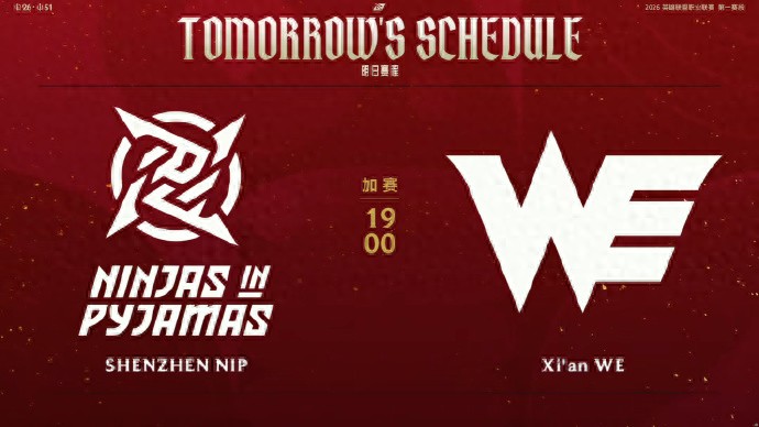 LOL World Champion AD is about to make a comeback! Little Lü Bu boldly declared on stream: I will maintain my dignity in the remaining matches.