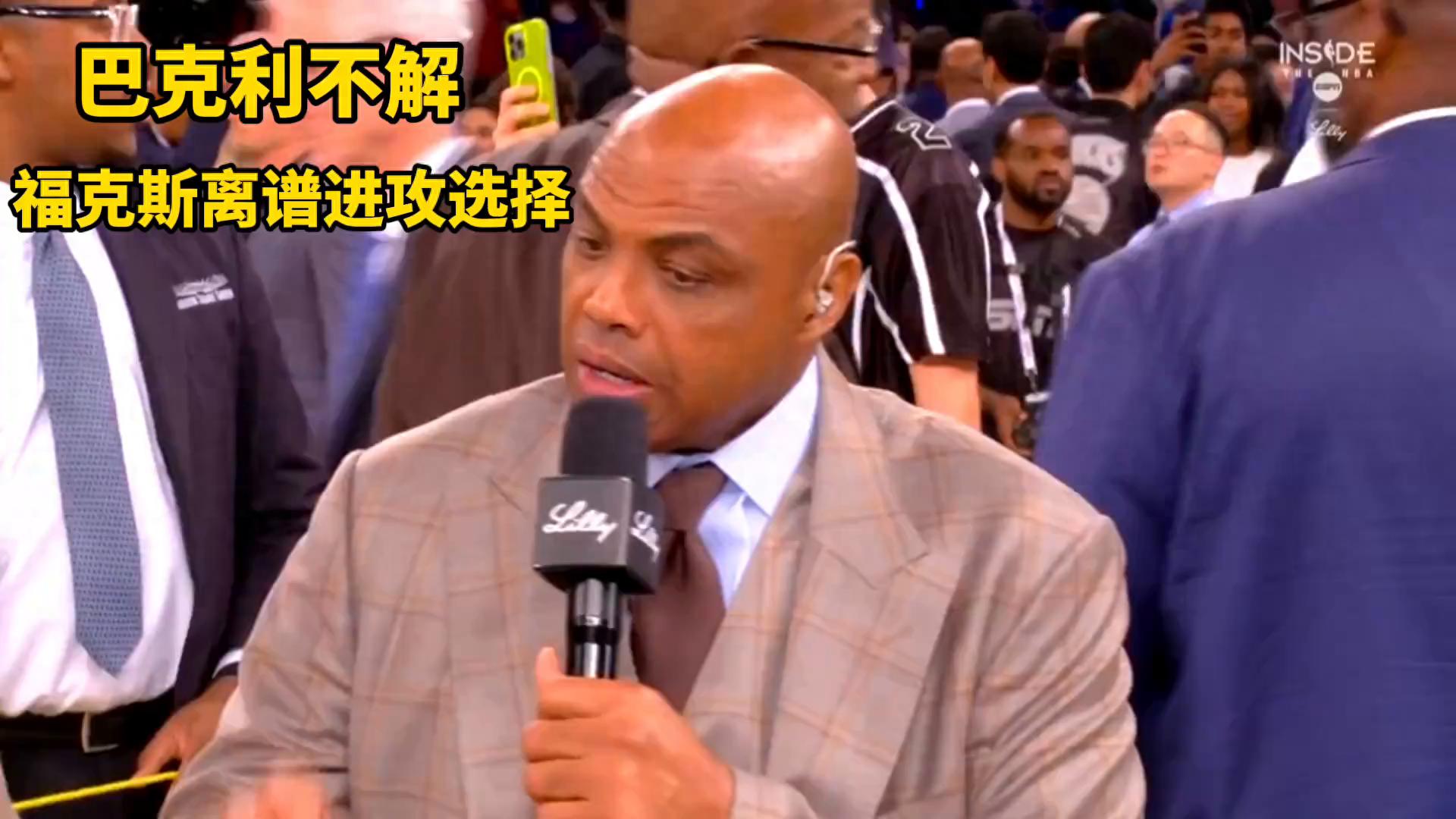 Barkley on Fox's offensive choice: too foolish