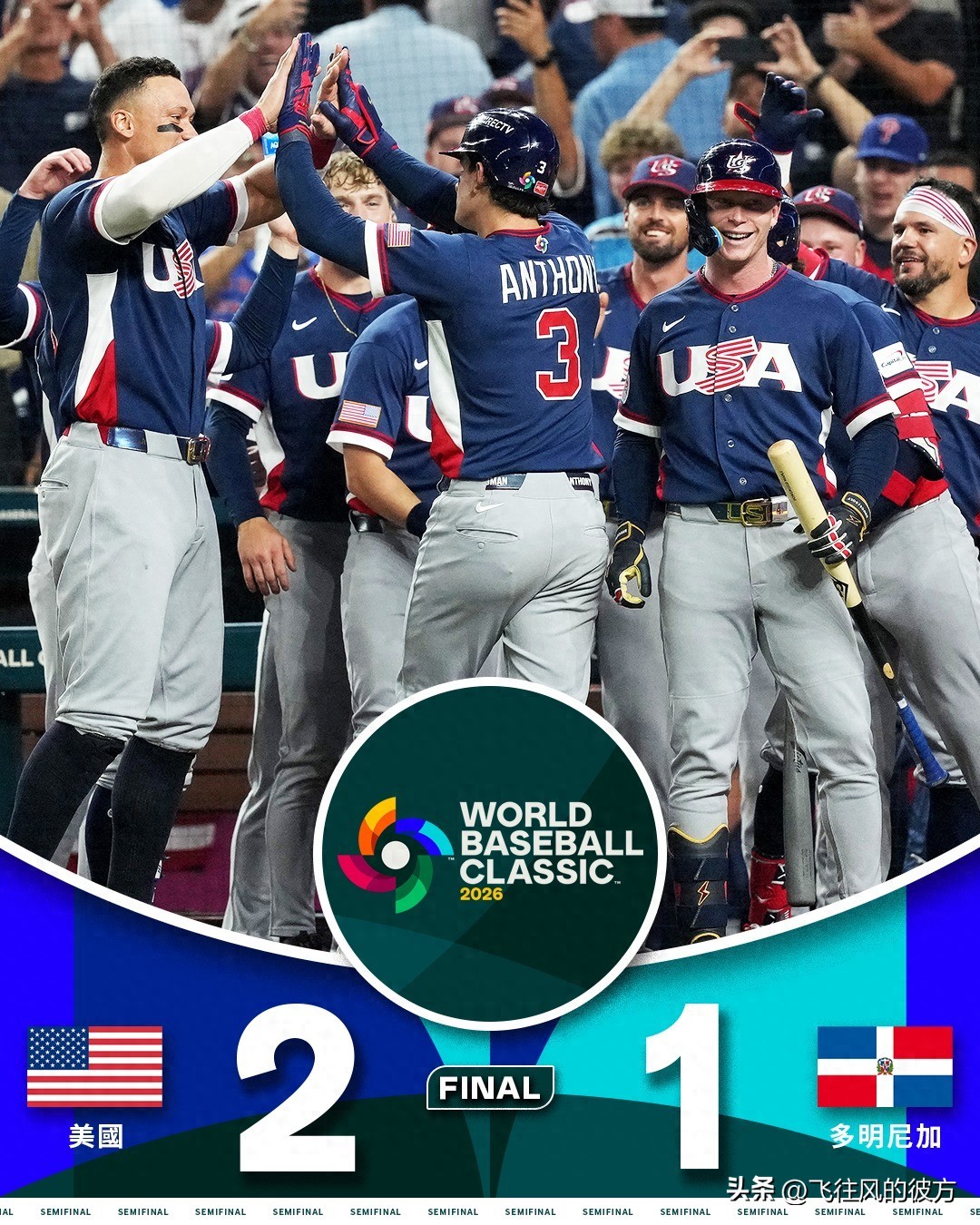 USA narrowly defeats Dominican Republic, advances to World Baseball Classic finals for third consecutive time.