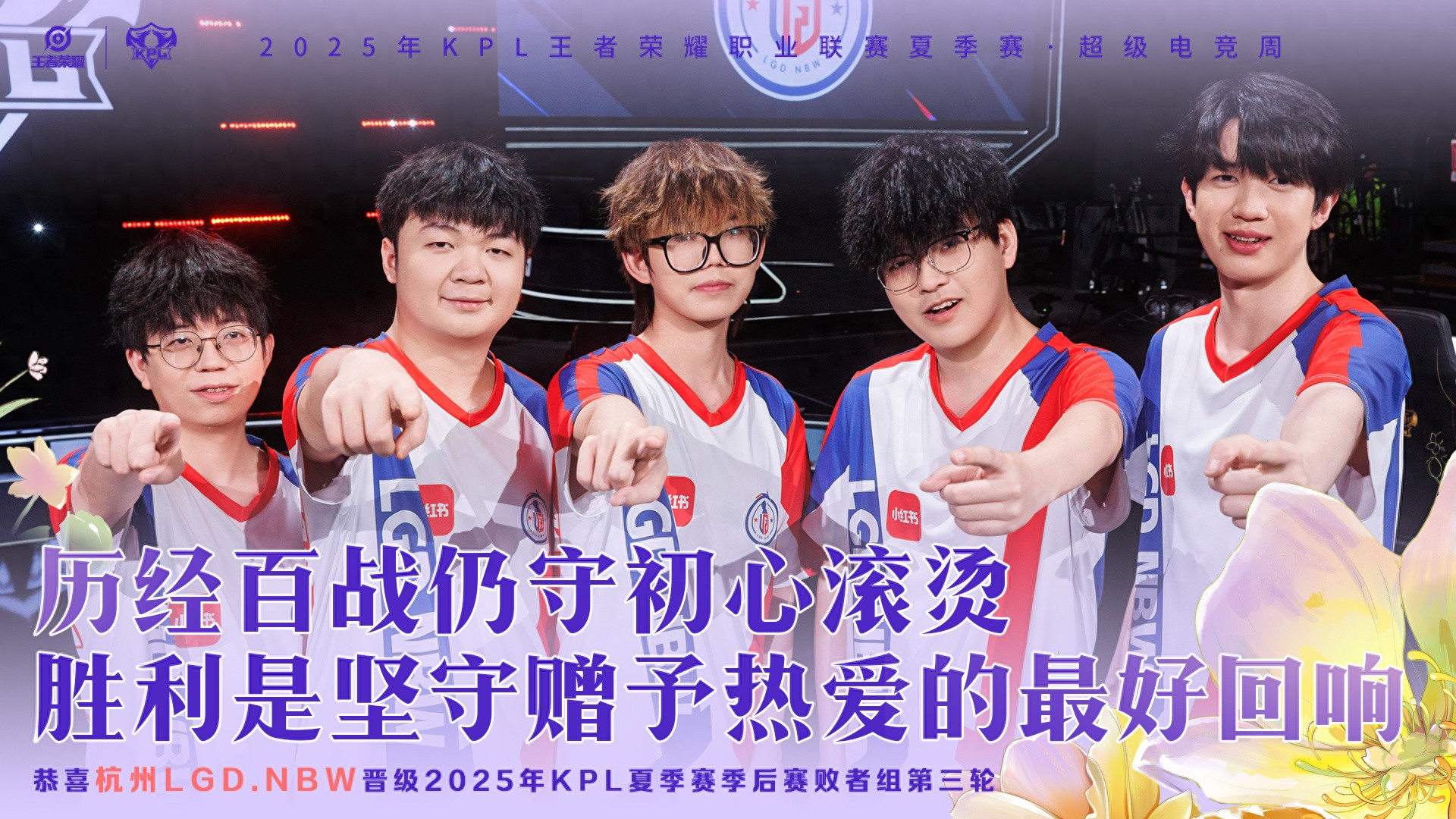 Team A was completely wiped out; there won&#39;t be any dark horses in this playoffs, and the champion will emerge from the winners&#39; bracket again.