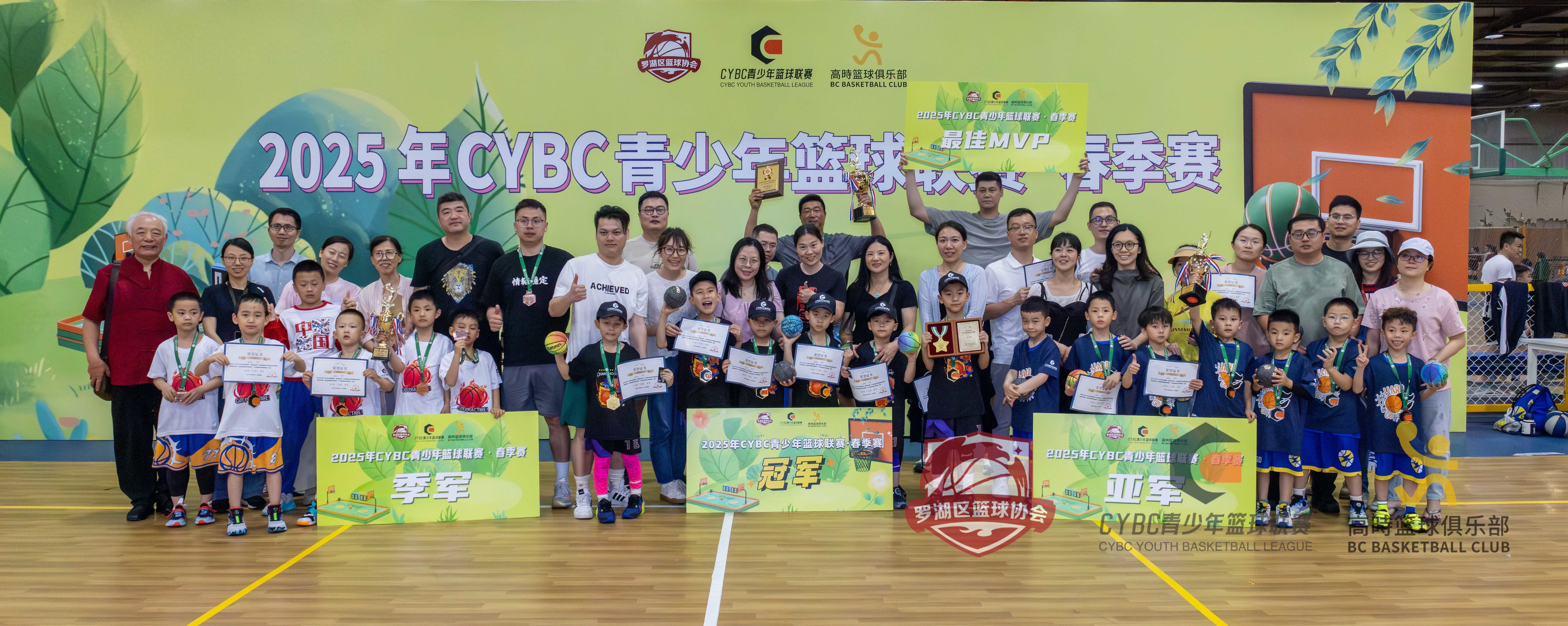 The 2025 CYBC Youth Basketball League Spring Tournament came to a successful conclusion