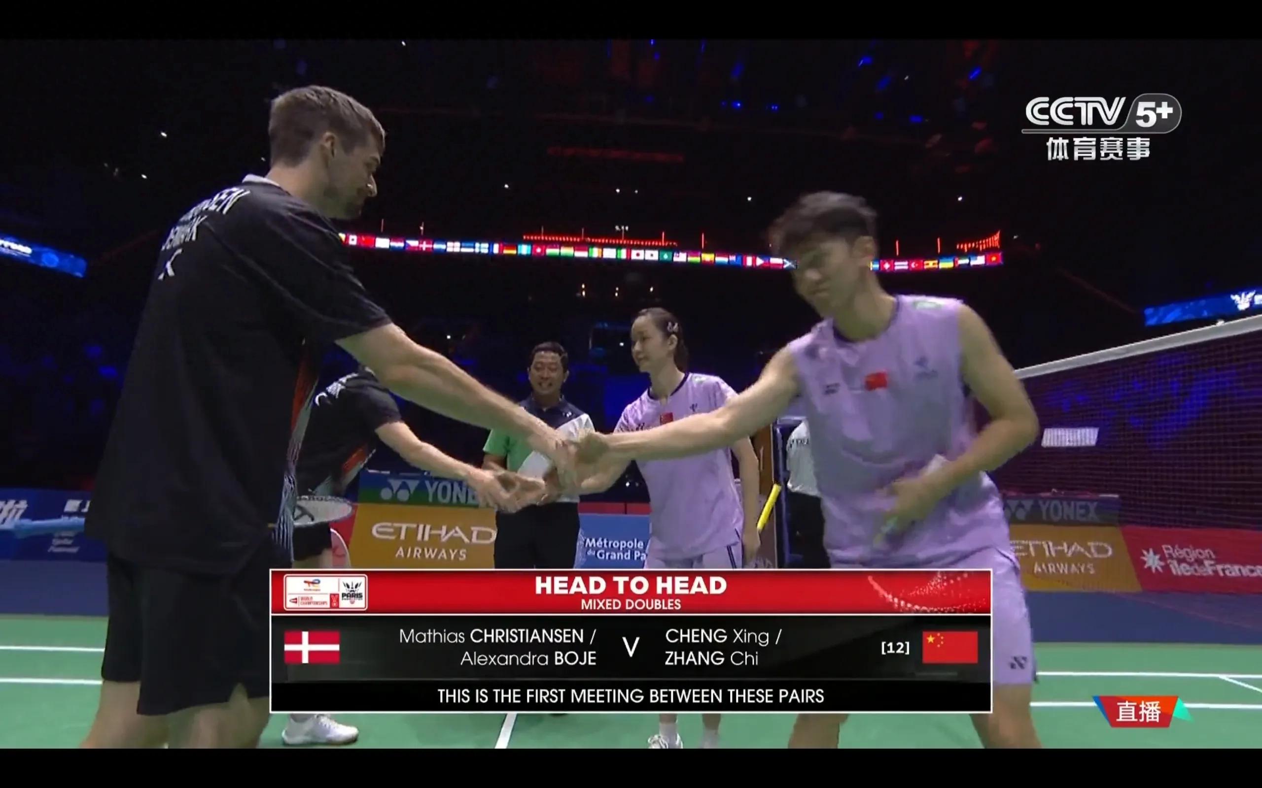 The Badminton World Championships are currently live, featuring Cheng Xing/Zhang Chi versus Matthias/Boll, along with today&#39;s (8.28) schedule.
