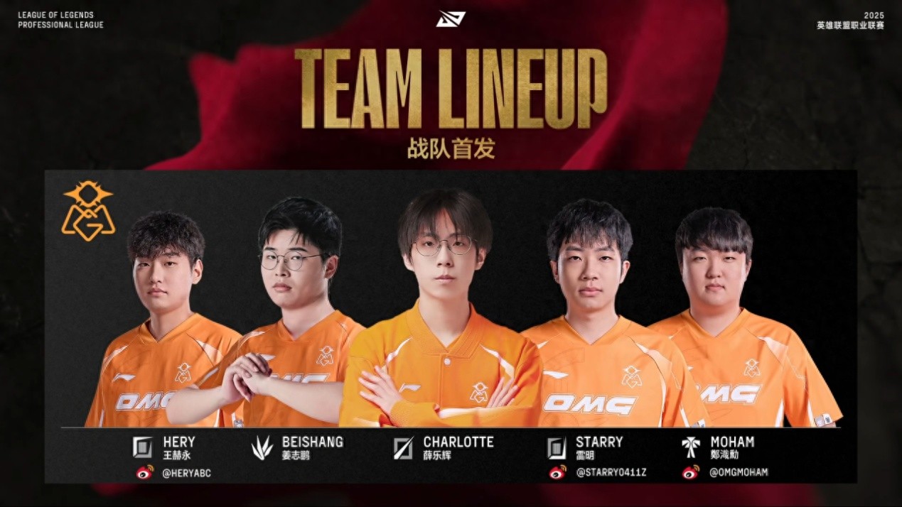 RNG won the battle of life and death, and OMG was mercilessly slaughtered! The first eliminated team in the LPL will have a seven-month holiday