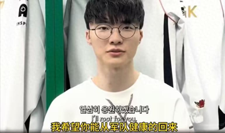 T1 Dolan is looking for a good military relationship for Deft? BeryL Live speculated that Deft would be lifted