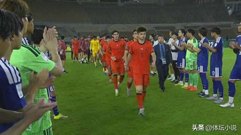 Final standings of the U23 Asian Cup! China finished as runners-up with a 0-4 loss, Japan applauded the Chinese team, and Li Hao missed out on the best player award.