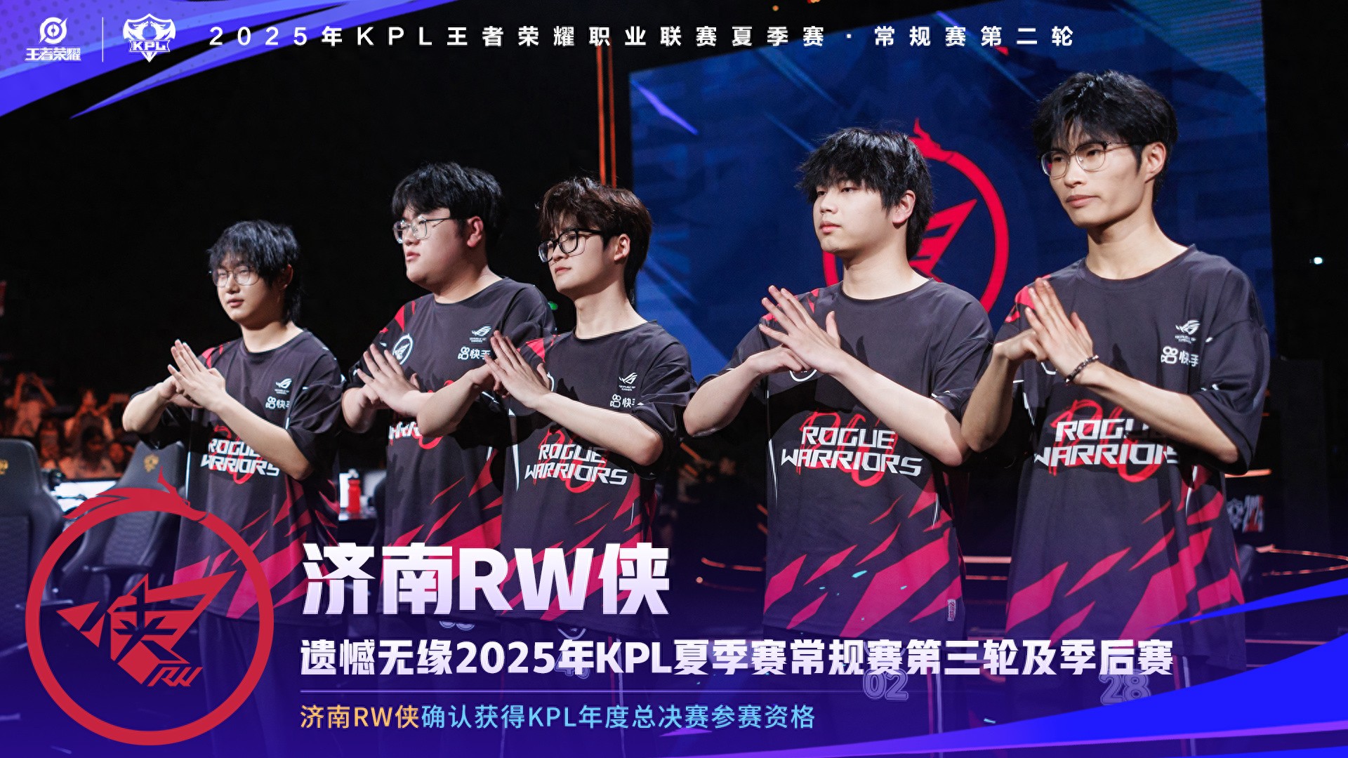 In the positioning match, EDG dominated RW侠, securing an easy victory; Feiniu truly seems to be aging and should consider stepping aside.