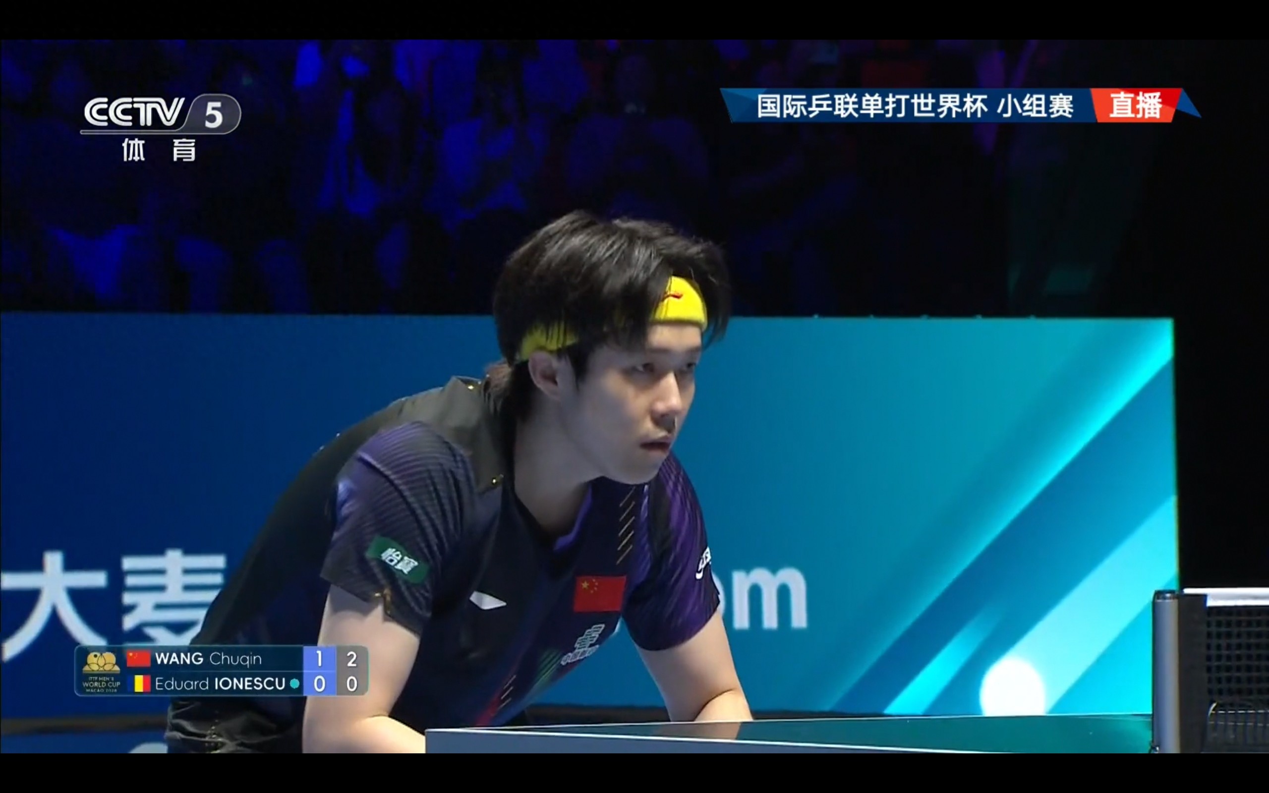 Latest Table Tennis World Cup Results: National Team Wins 2, Loses 1, One Match Pending; Wang Chuqin Secures Victory