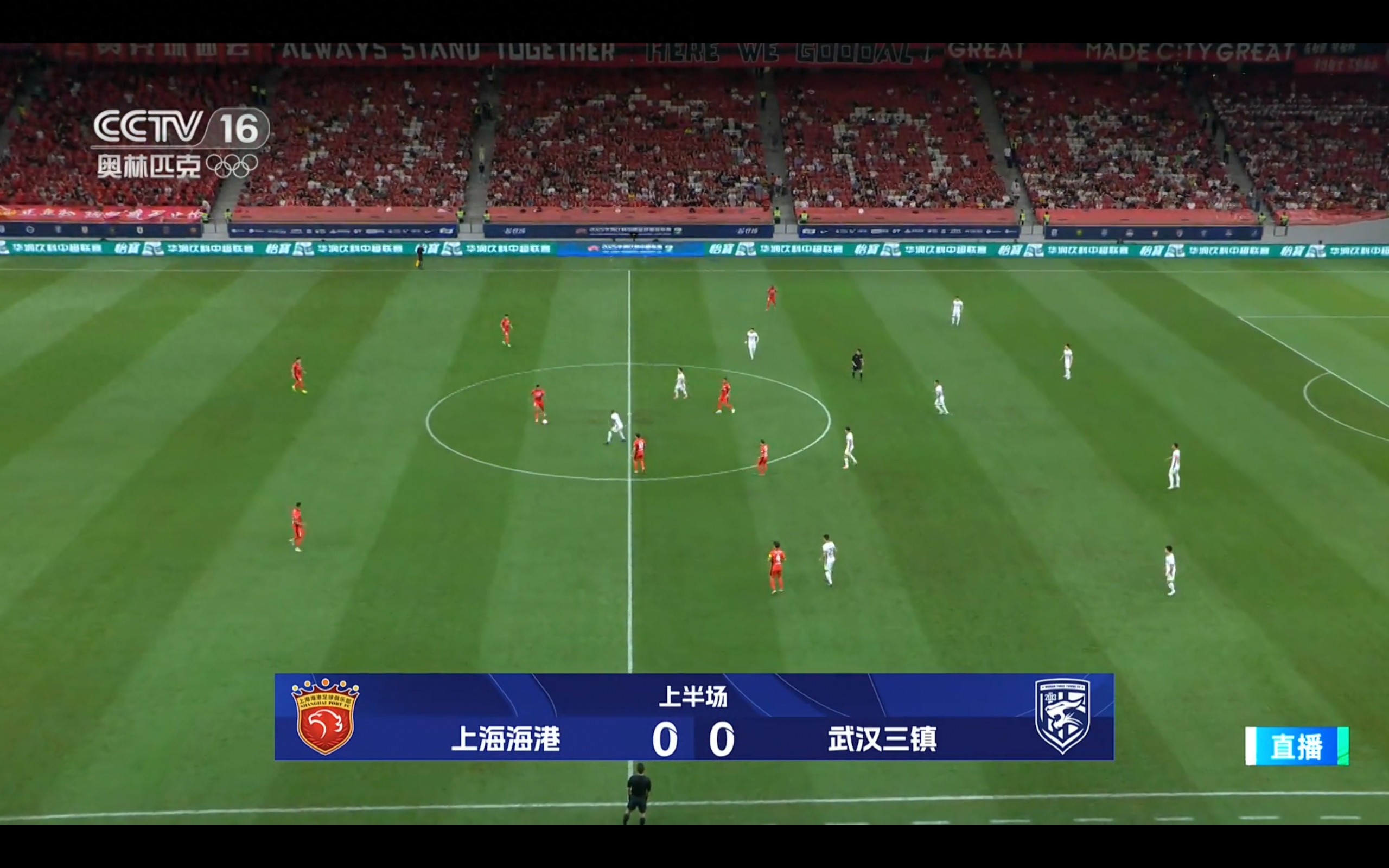The Chinese Super League is live now: Shanghai Port vs Wuhan Three Towns. Can Shanghai Port secure three points at home?