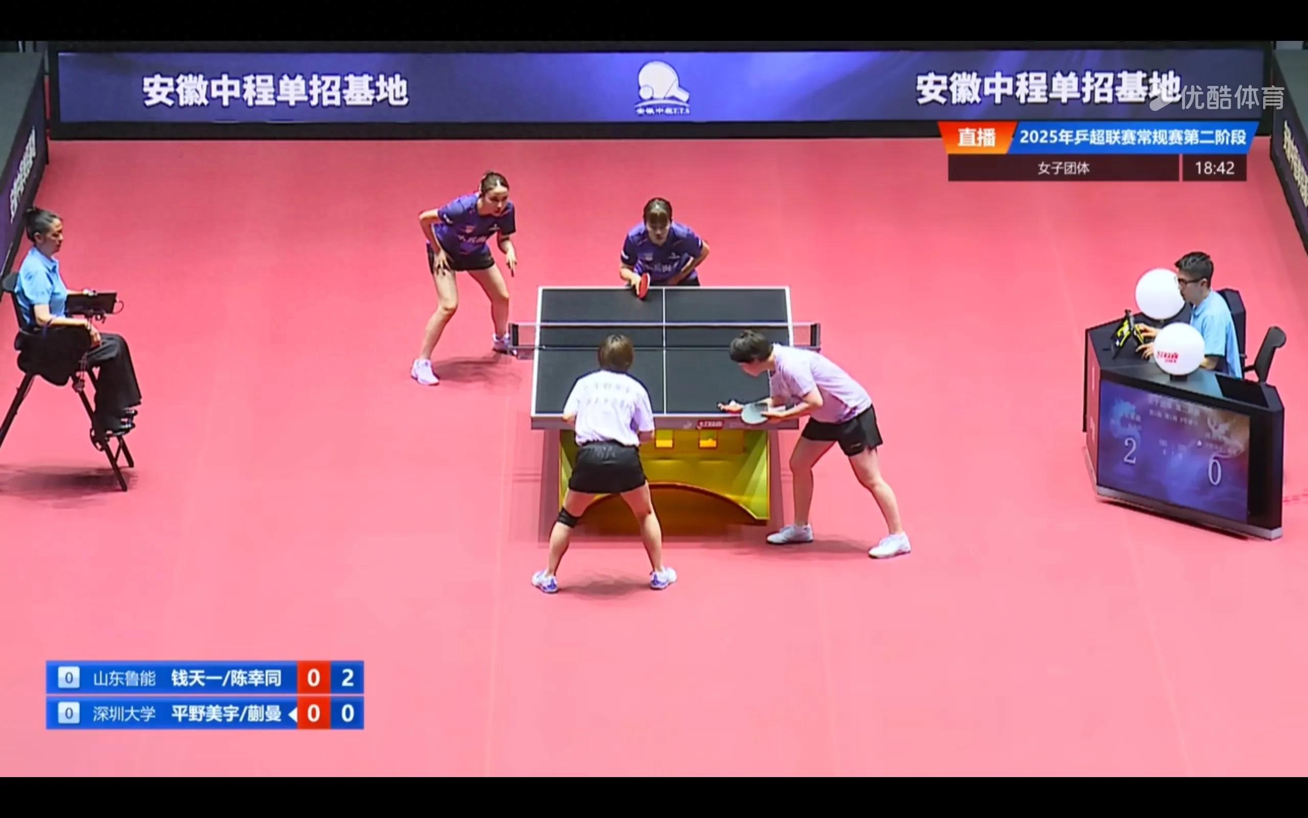 The report for the Ping Pong Super League tonight, July 25, shows that clubs including Fan Zhendong, Wang Manyu, and Lin Shidong achieved victories. Tomorrow&#39;s schedule is attached.