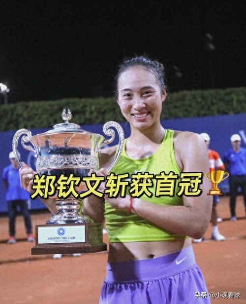 How many titles has Zheng Qinwen won in her professional career?