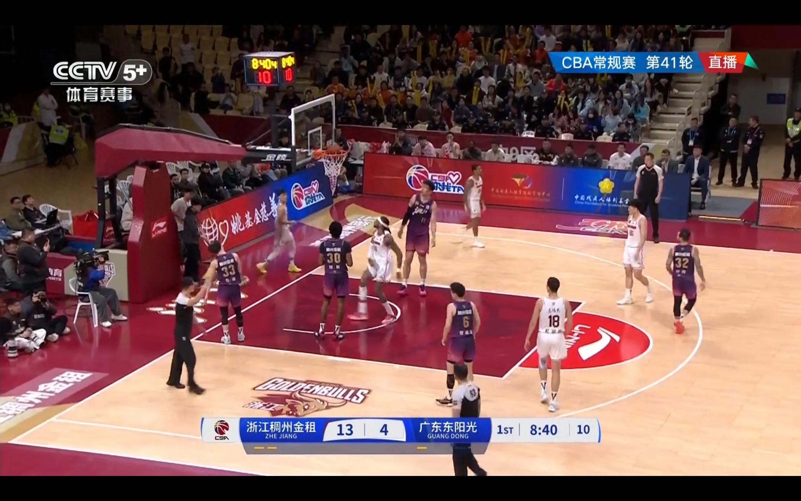 CBA Zhejiang Chouzhou Golden Lease VS Guangdong East Sunshine is being broadcast live