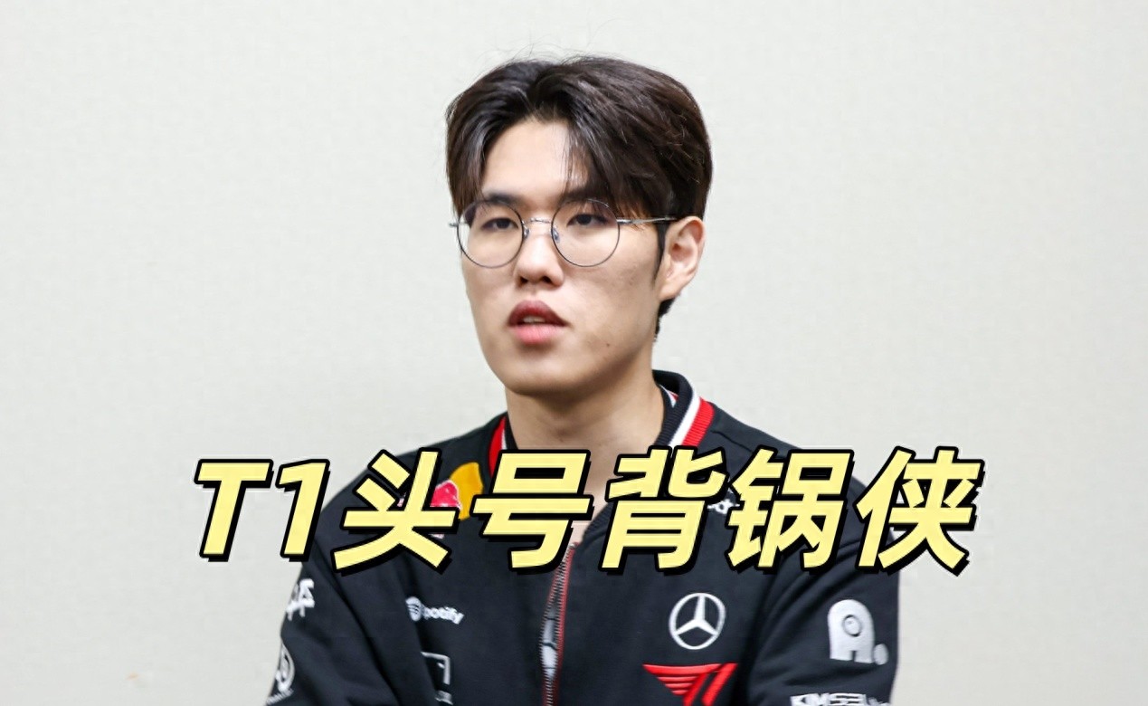 The biggest victim of T1 emerges, Oner receives severe backlash and disables comments; the underlying reasons revealed, fans are displeased with him.