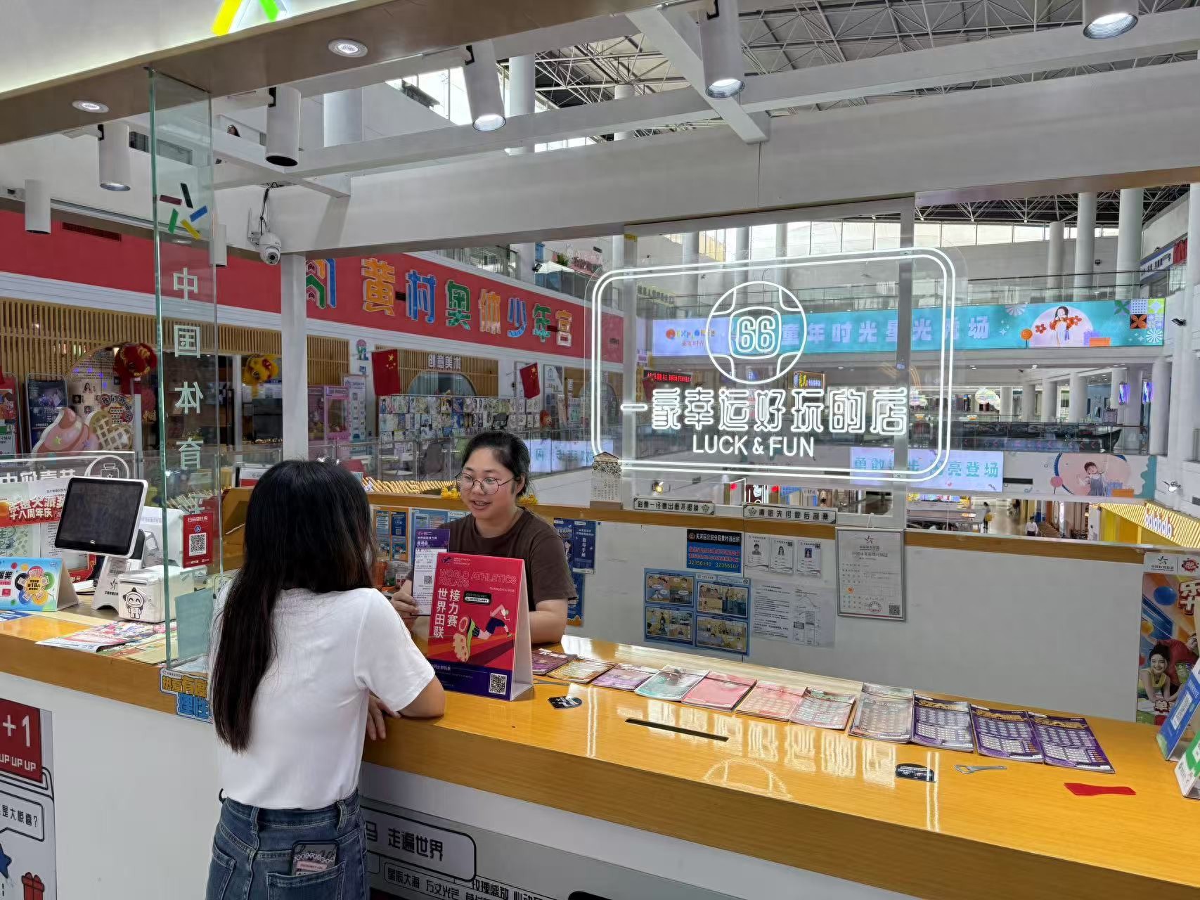 Guangzhou Sports Lottery Runs the 2025 World Athletics Relay Championships, and 500 physical stores will open a new position for event promotion