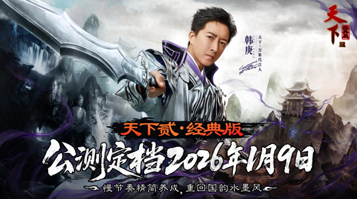 The year 2026 started with a bang! How popular is this game? Thousands queued up for the public beta, and the servers crashed.