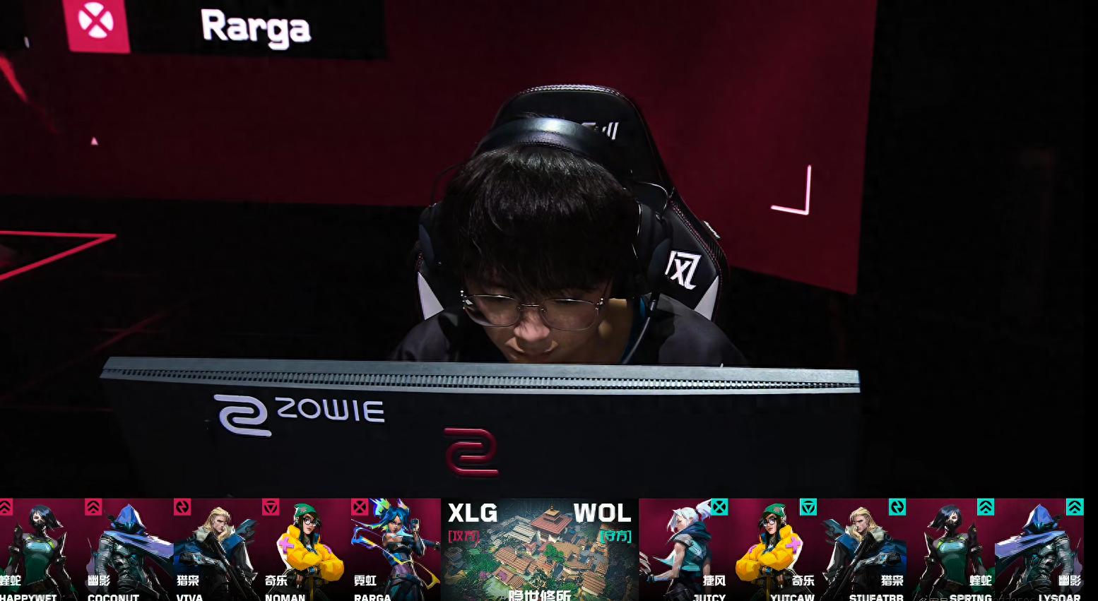 VCTCN: Rarga&#39;s heat gun shone brightly as XLG defeated WOL 2-0.