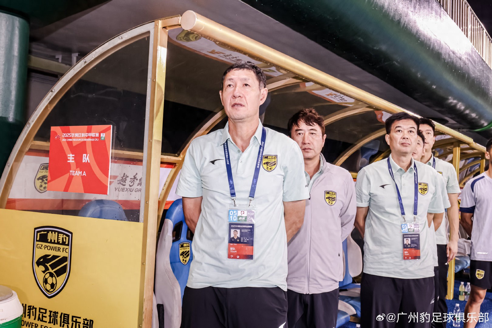 The home team lost to a strong opponent, forcing the Guangzhou Leopard to introspect