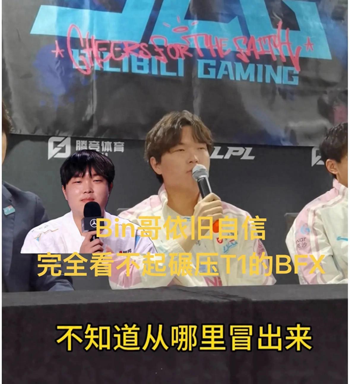 “Bin disregards LCK’s second seed that crushed T1” has become a hot topic; he hasn’t studied BFX, so it should be an easy win.