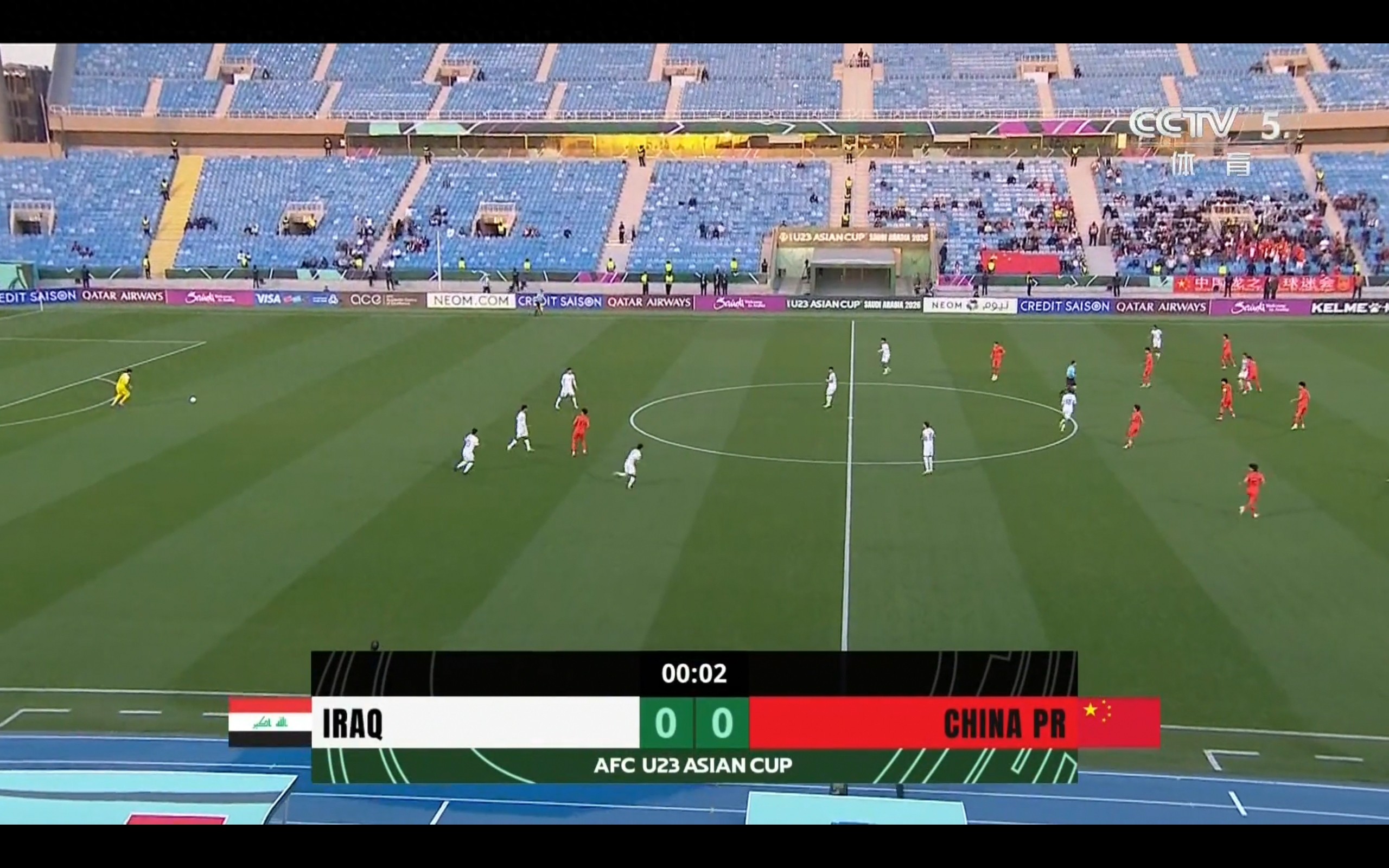 Live coverage of the U23 Asian Cup: China vs Iraq