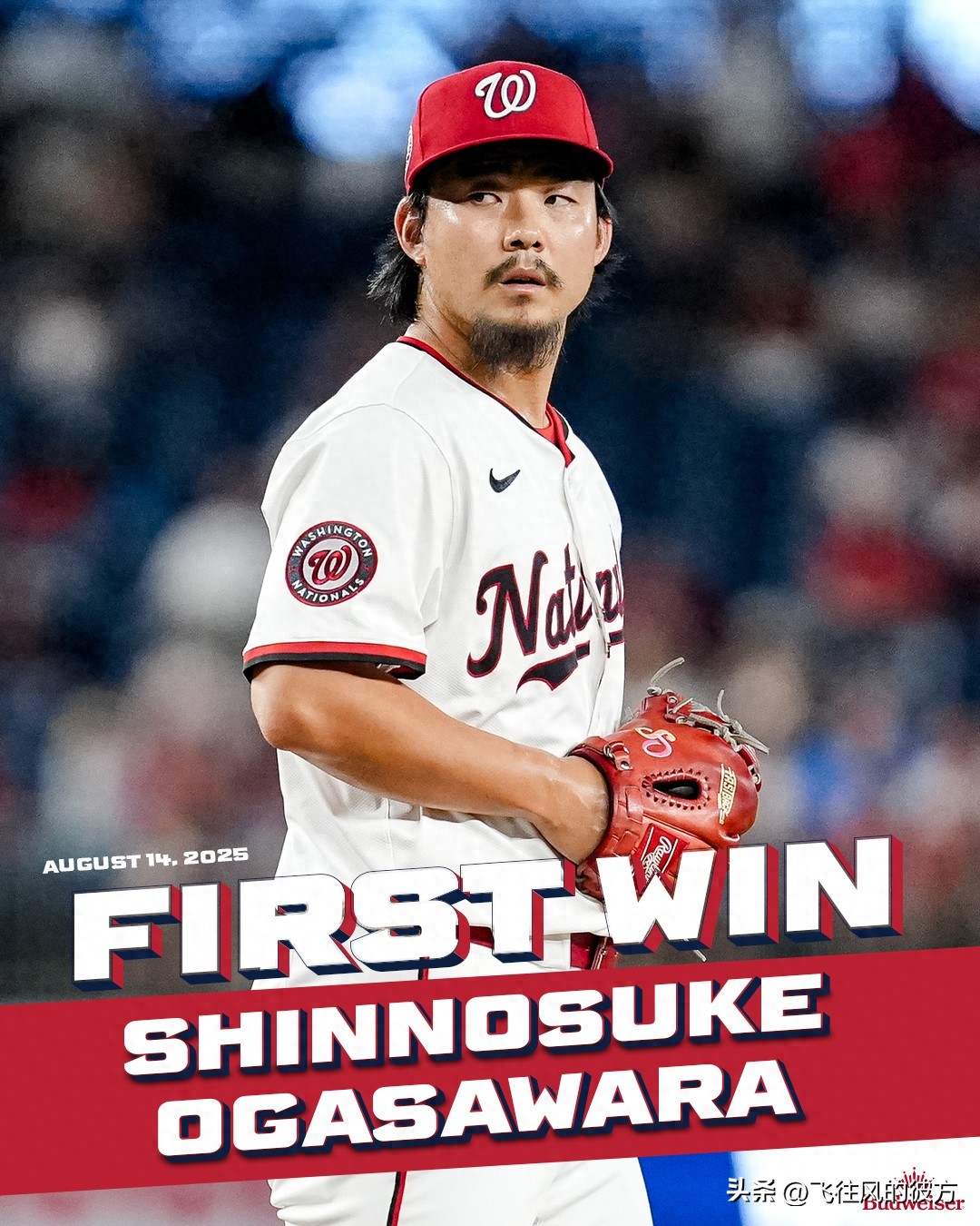 Shin Yoshinobu Ogasawara struck out Kyle Schwarber with four pitches to earn his first Major League win.