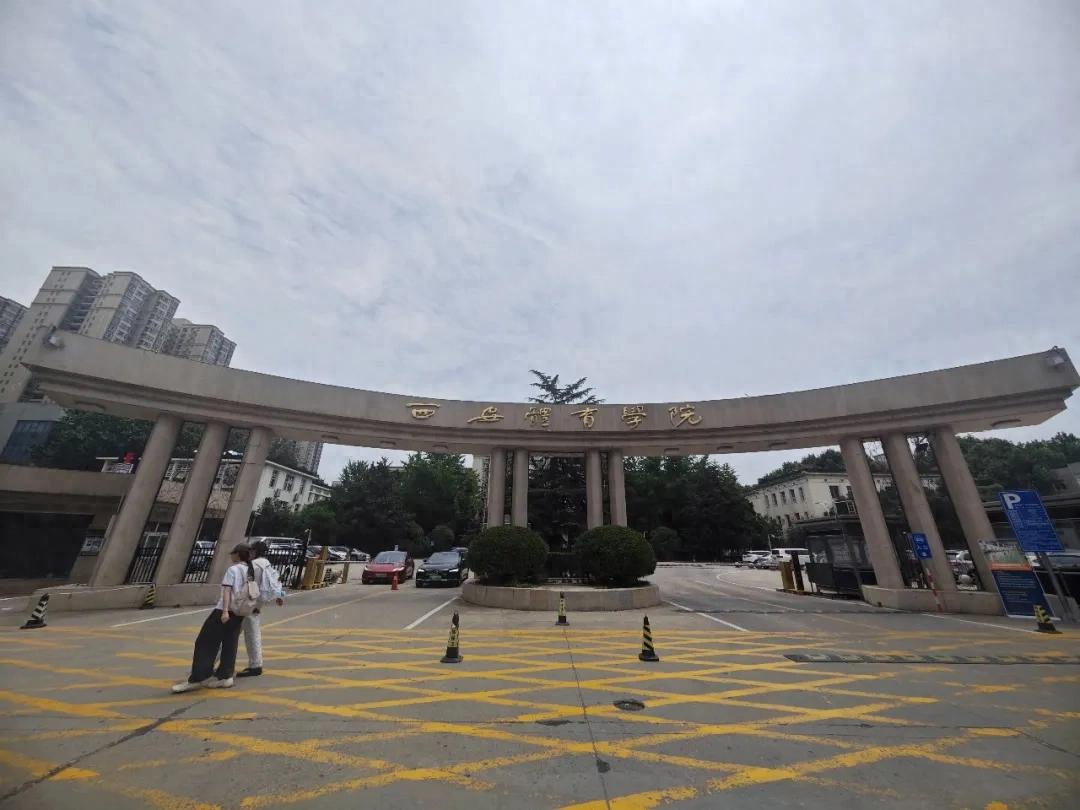 Xi'an Physical Education University National Football College &amp; Xi'an Football College: Two Colleges, One Dream