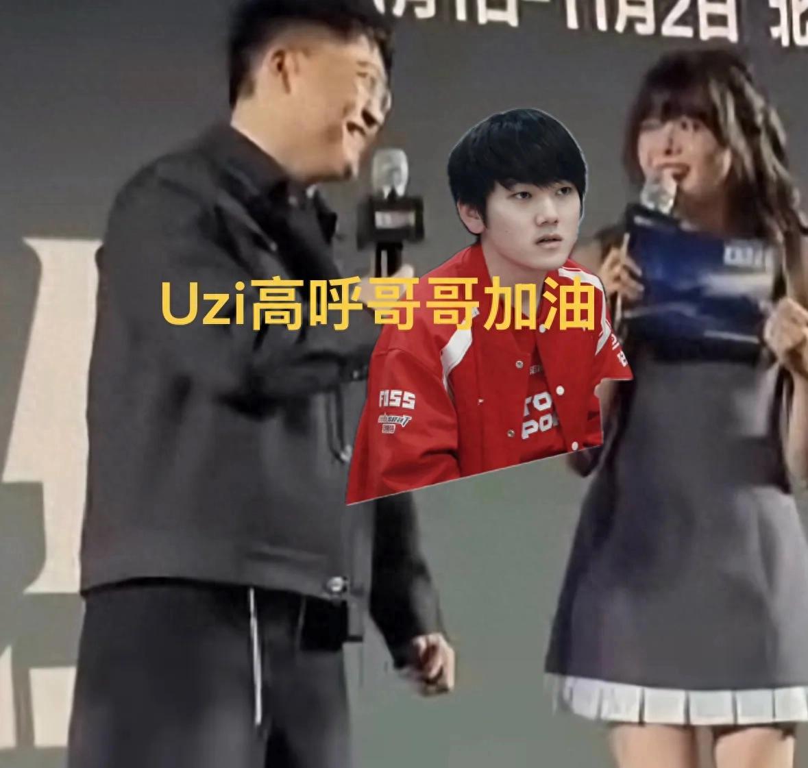 "Uzi loudly cheers 'Go brother!' offline," going viral; Faker has dominated the draft, playing 13 different champions