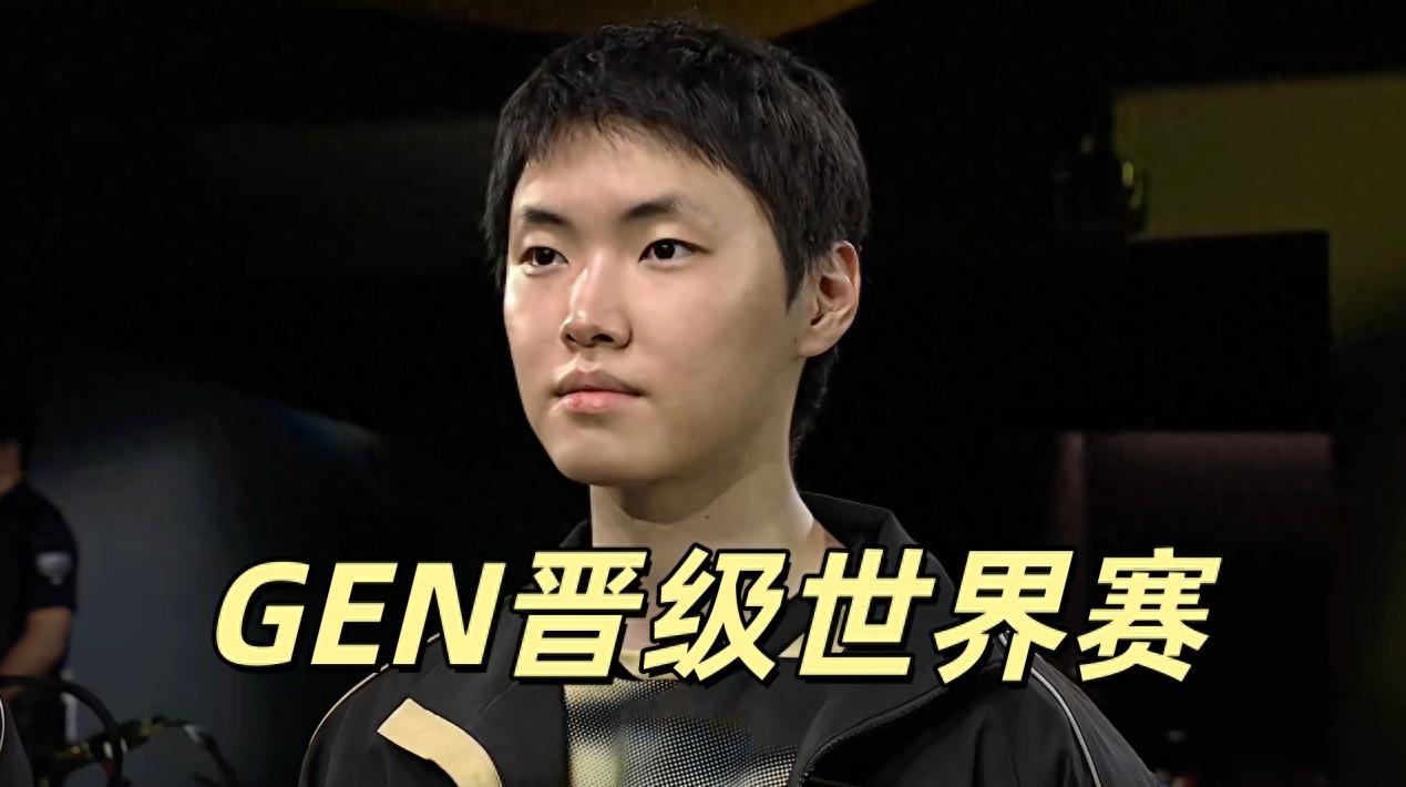 The LCK winner's bracket champion is crowned! Chovy advances to the finals, heading to China, and BFX’s magic fades away.