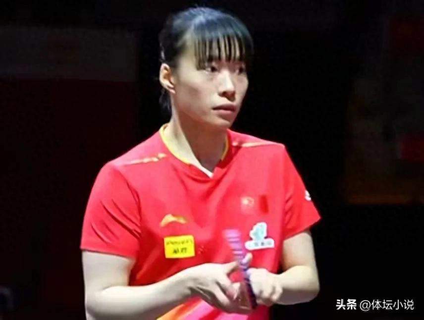 The World Table Tennis Championships are chaotic: the national table tennis has been hit hard, the women's singles swallowed the first defeat, the men's doubles are wiped out, and Wang Liqin has a big head