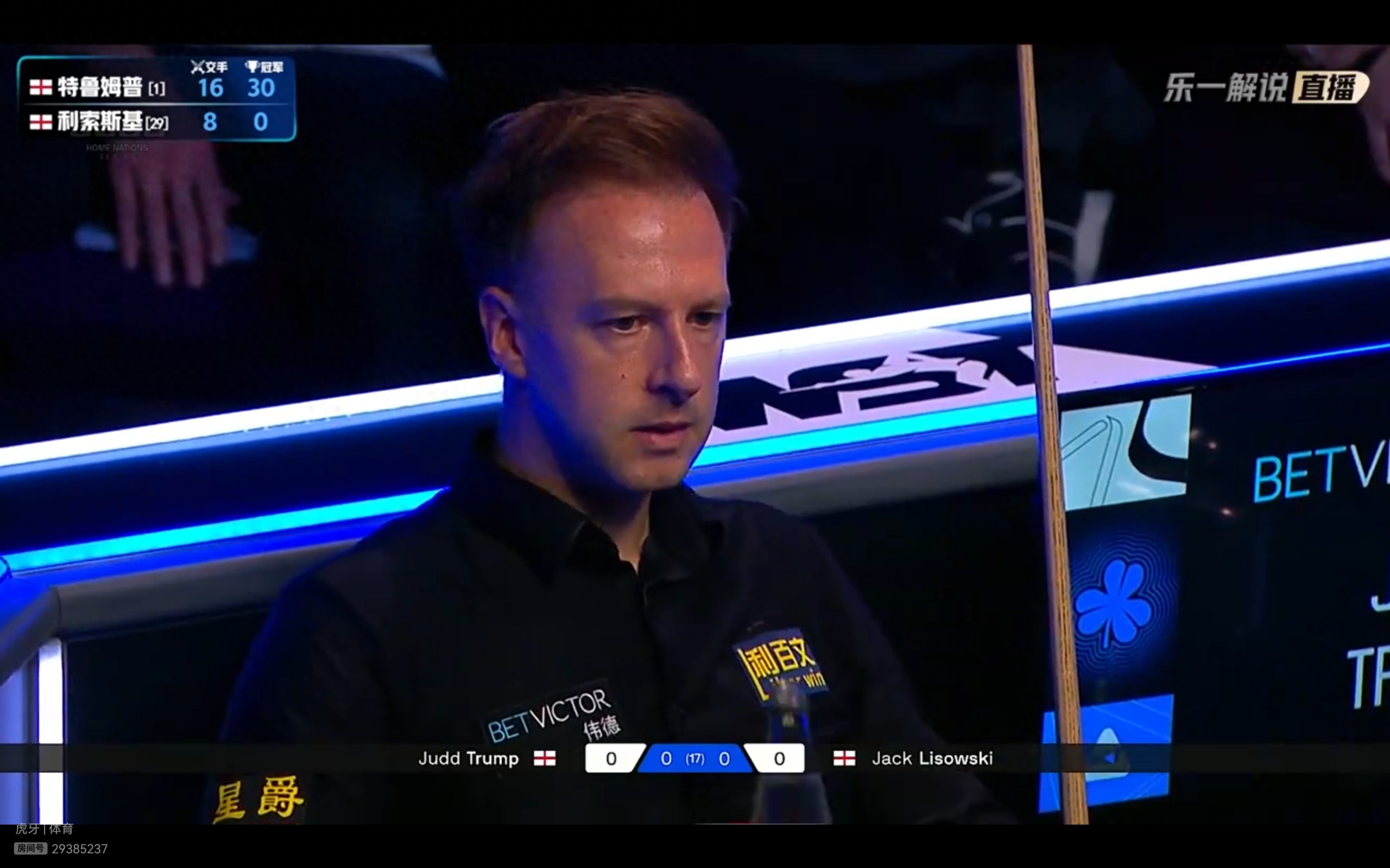 The Snooker Northern Ireland Open final is currently being broadcast live, featuring Trump vs Lisowski.