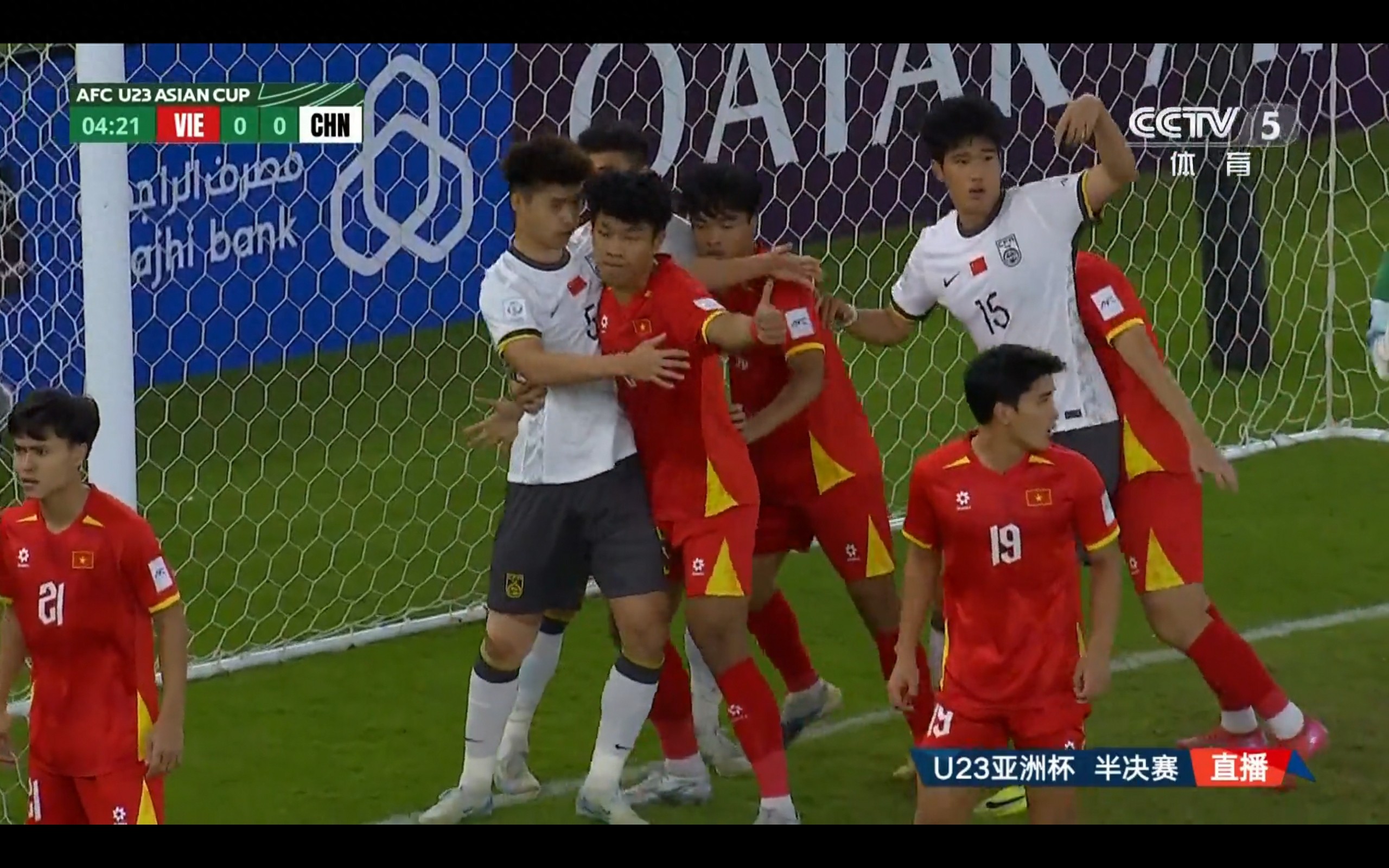 Latest update on the U23 Men's Asian Cup: China defeats Vietnam 3-0 to reach the final for the first time, making history.