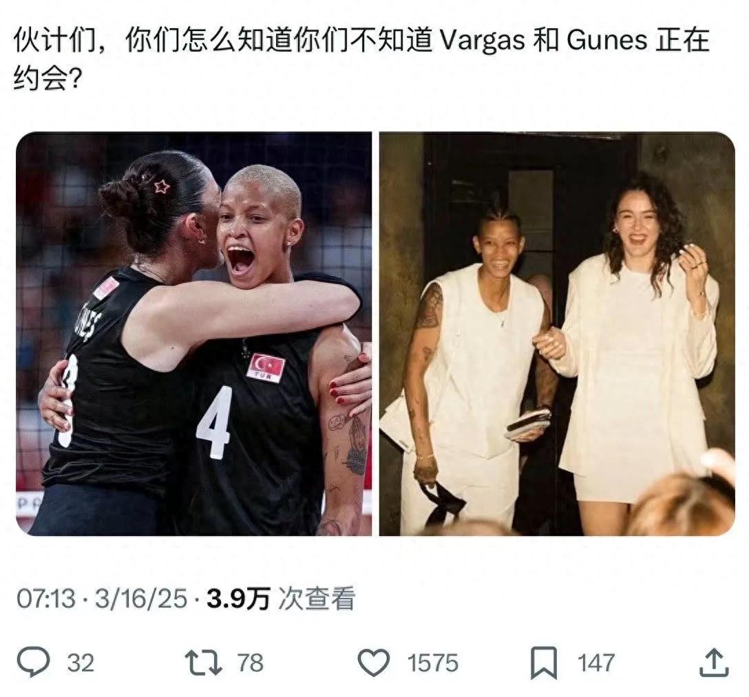 There is gossip! Tianjin women's volleyball team foreign aid Vargas and his girlfriend's relationship was exposed, both of which are Turkish women's volleyball national players