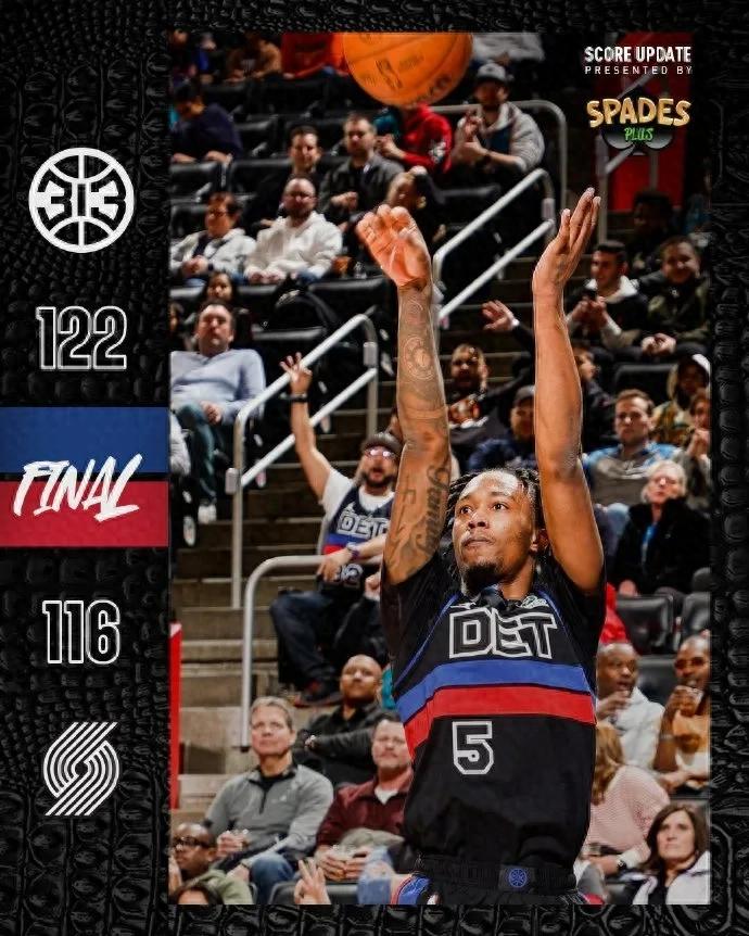 Official announcement! Hello, Yang Hansen! Fans angrily criticize the Trail Blazers as being crazy