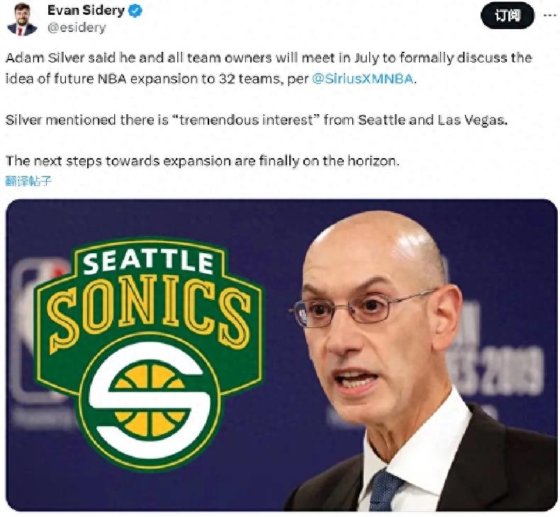 There will be two new teams in the NBA! Durant, ecstasy! It's been a full 17 years