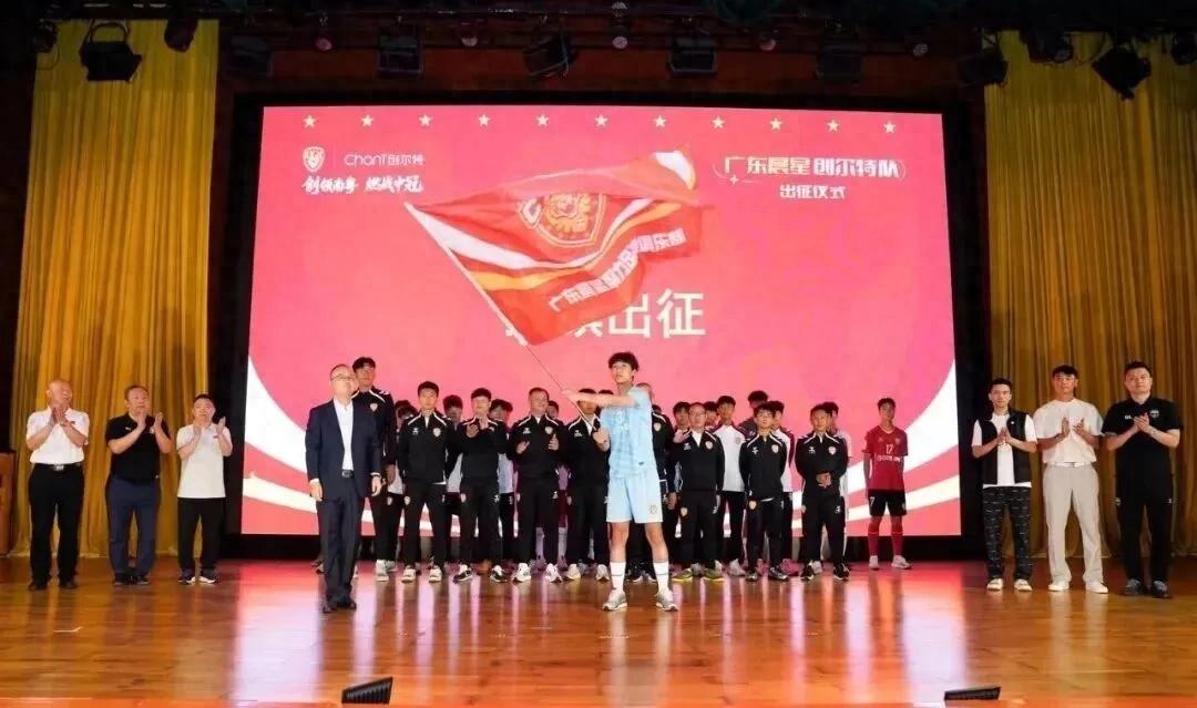 Guangzhou Sport University is expected to take over, potentially giving Evergrande Football School a new lease on life.
