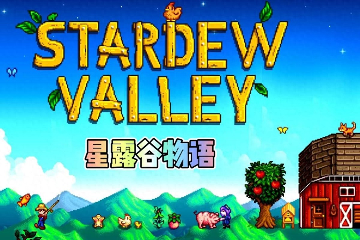 Three popular games, including Stardew Valley and Clown Cards, are free today! Play in seconds with one click on your phone