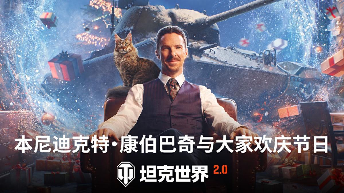 Doctor Strange driving a tank? The World of Tanks 2025 Christmas ambassador revealed, and it’s actually Benedict Cumberbatch
