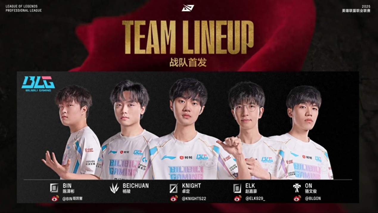 LPL staged a bizarre plot, BLG killed the coach on the spot, the all-Chinese class awakened, and Knight was cold-blooded and super-god