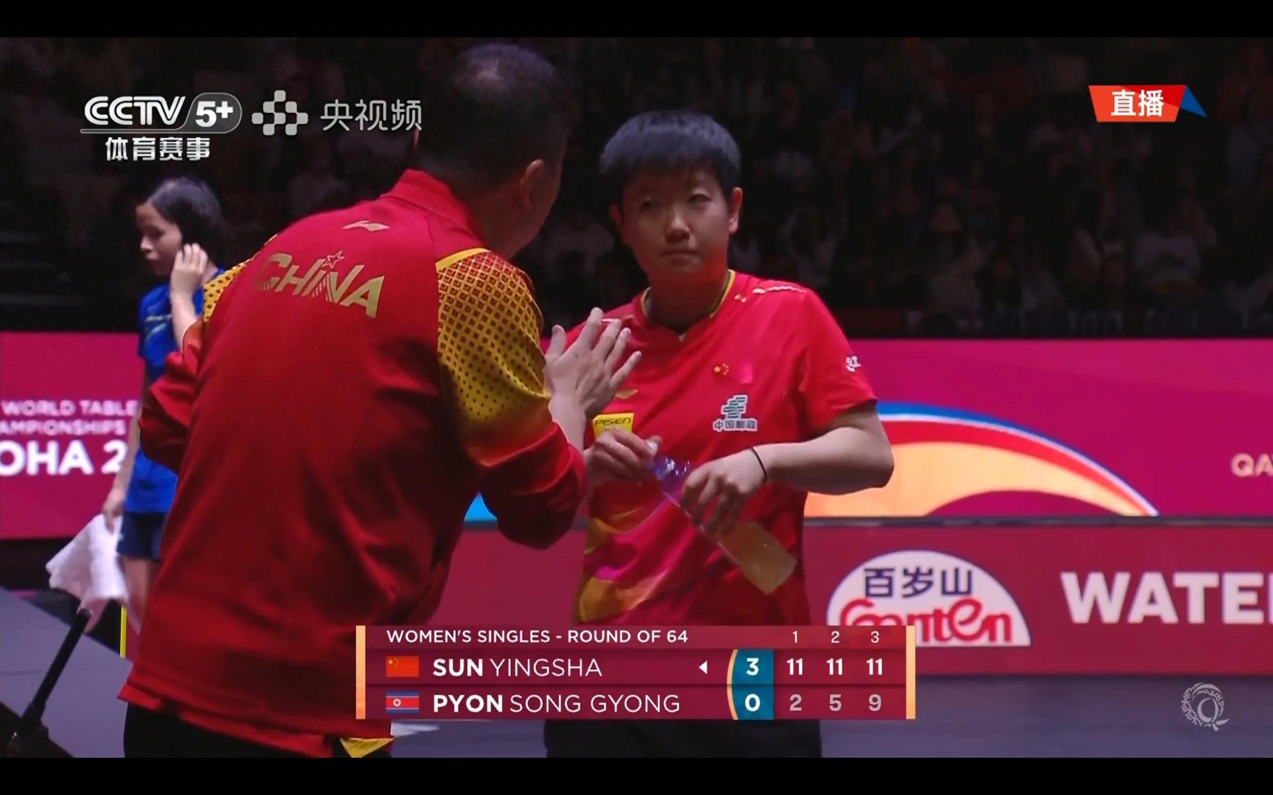 The latest report of the World Table Tennis Championships National Table Tennis won all three battles with today's 5.19 National Table Tennis schedule