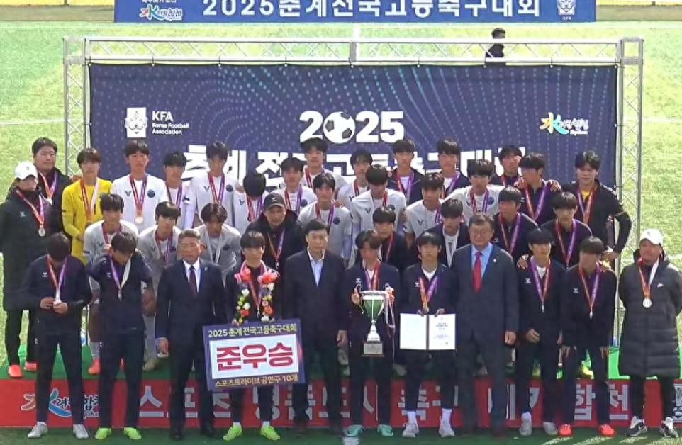 Breaking Boundaries Between Football and Art: Korean Sports Fashion Brand Enters the Chinese Market