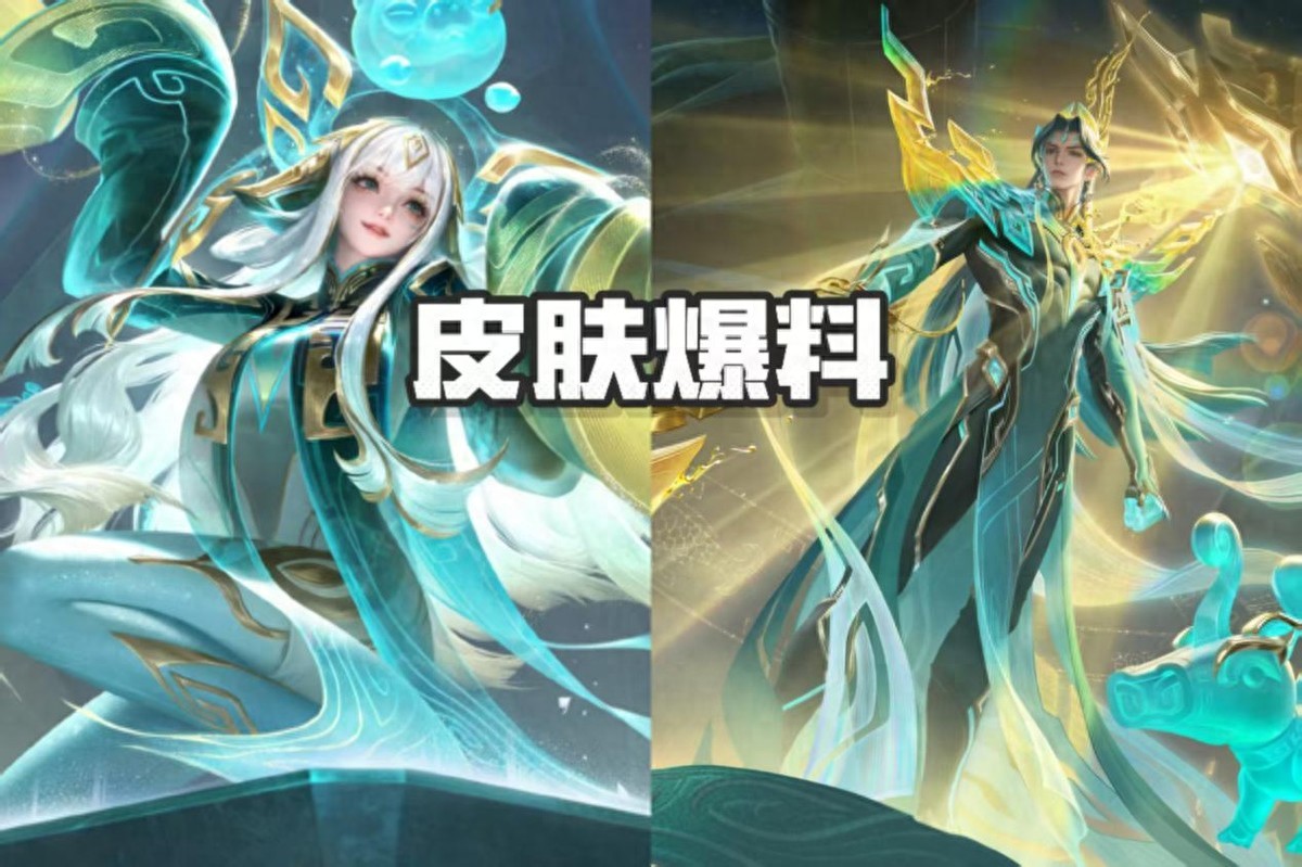 Skin Reveal! Yang Jian&#39;s Thousand-Year Vertigo Dual-Form Effects? Shao Siyuan&#39;s Shaman Ritual God Skin Only Worth 6 Yuan